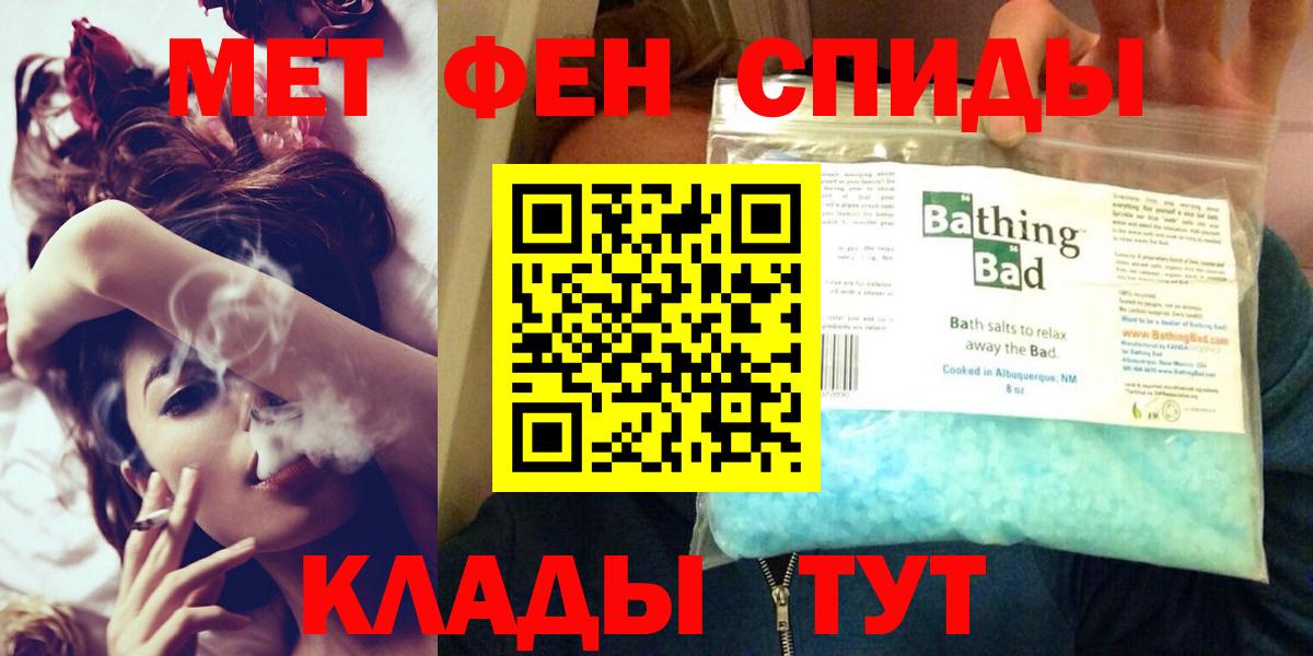 Amphetamine  Амфетамин  Вход с VPN  Мирный  маркетплейс клад  Amphetamine Premium 
