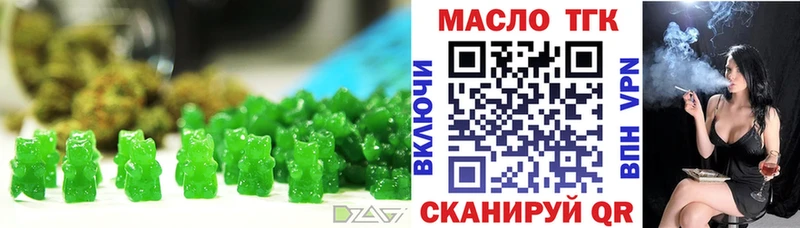 Cannafood марихуана Мирный