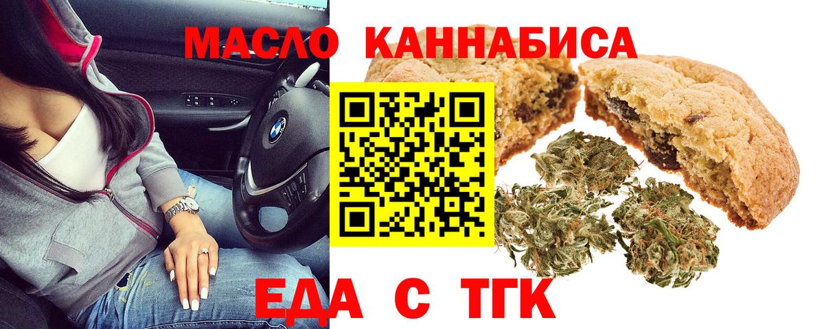 Кокаин  Мирный  МЕФ   ГАШИШ  Вход с VPN 