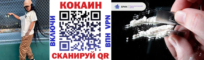 Кокаин Fish Scale  Мирный 