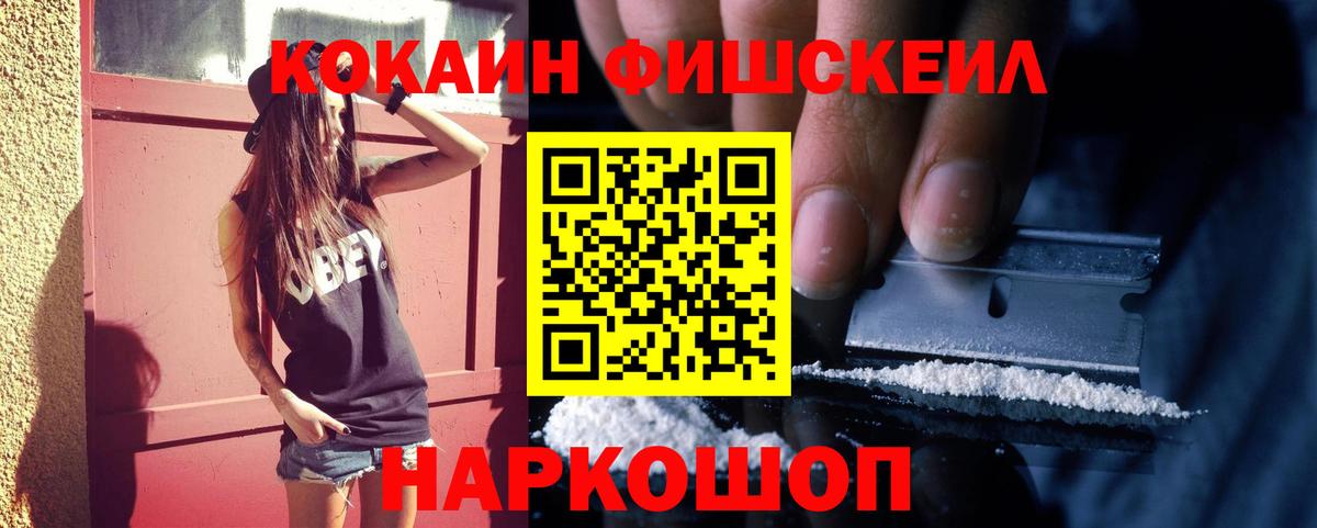КОКАИН 99% Мирный