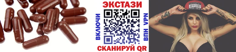 ЭКСТАЗИ диски  MEGA   Мирный  дарнет шоп 