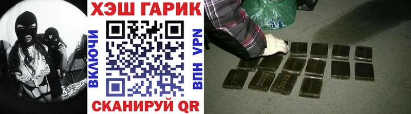 ГАШ Cannabis Мирный