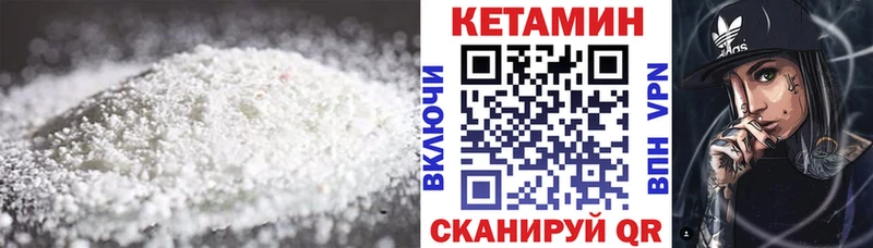 блэк спрут как войти  Мирный  КЕТАМИН VHQ 