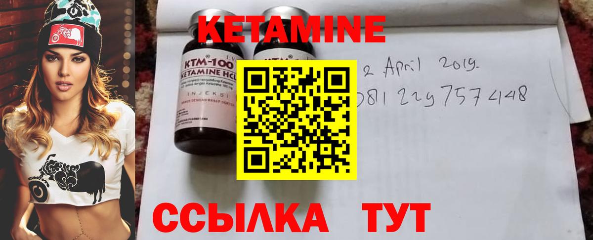 blacksprut   КЕТАМИН VHQ  Вход с VPN  Мирный  КЕТАМИН ketamine 