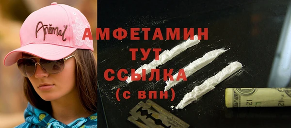 MDMA Premium VHQ Абаза