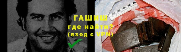 трава Алексин