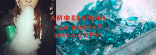 трава Алексин