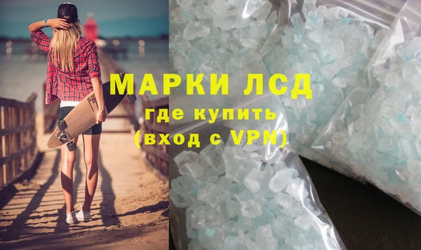 трава Алексин