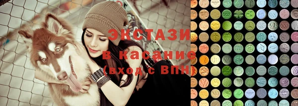 спайс Алексеевка