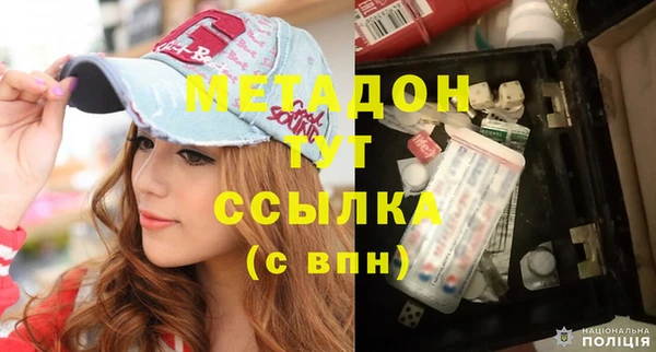спайс Алексеевка