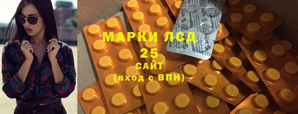 экстази Алзамай