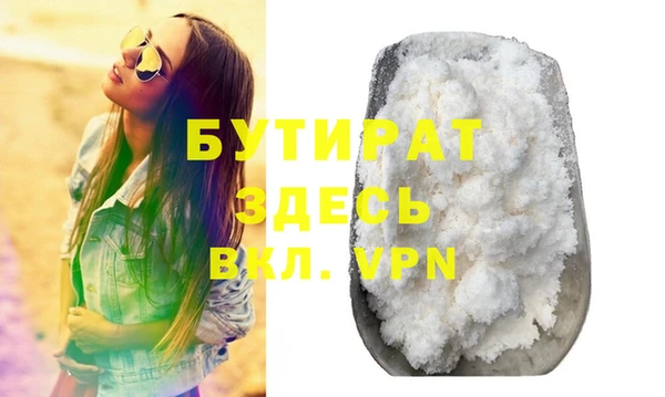 mdpv Абдулино