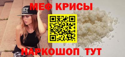 стафф Донецк