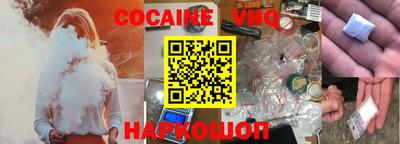 стафф Донецк