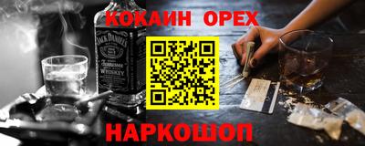 стафф Донецк