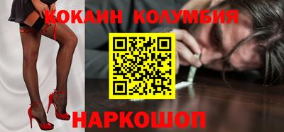стафф Донецк