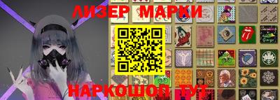 стафф Донецк