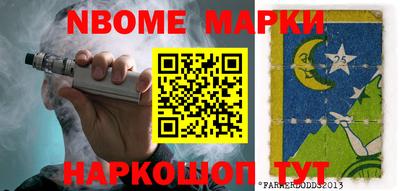 стафф Донецк