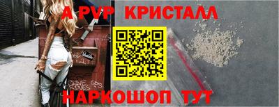 винт Дубна