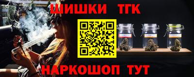 тгк Жуковский