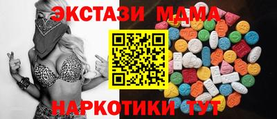 стафф Донецк