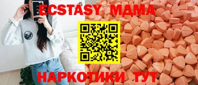 винт Дубна