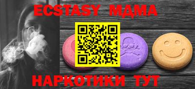 стафф Донецк