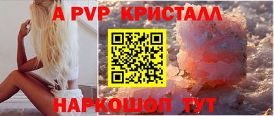 a pvp Донской