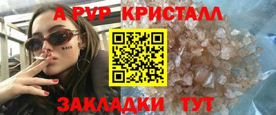 винт Дубна
