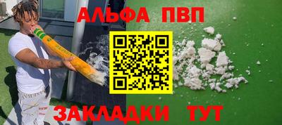 винт Дубна
