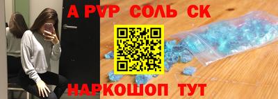 стафф Донецк