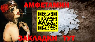 стафф Донецк