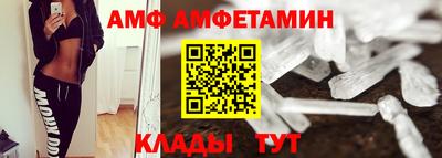 стафф Донецк