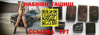 шишки Заводоуковск