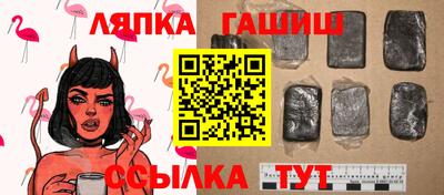 стафф Донецк
