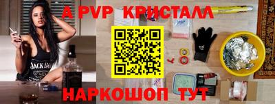 стафф Донецк