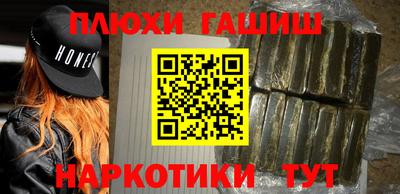 стафф Донецк