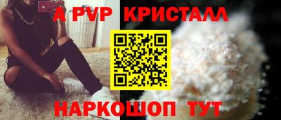 винт Дубна