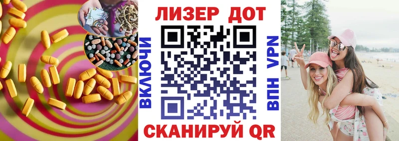 мега онион Мирный Лсд 25 экстази кислота купить закладку
