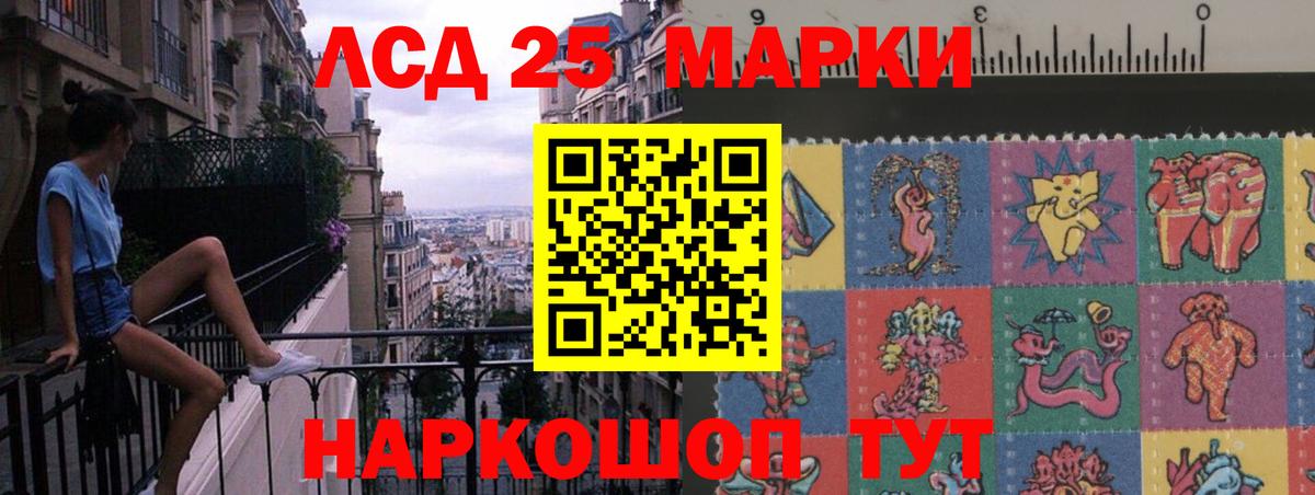Мирный  LSD-25 экстази ecstasy  Лсд 25 экстази кислота  Вход с VPN 