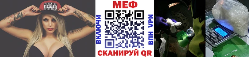 дарнет шоп  Мирный  площадка состав  МЯУ-МЯУ мяу мяу 