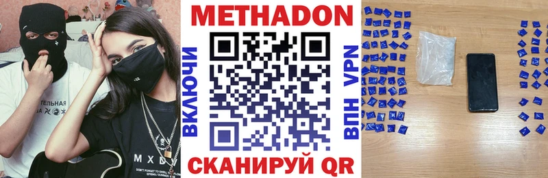 KRAKEN tor  Мирный  МЕТАДОН мёд  хочу  