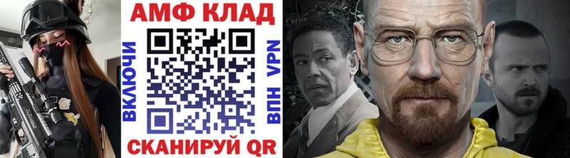 Метамфетамин кристалл  Мирный 