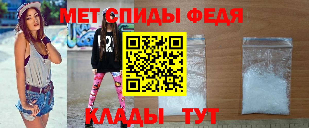Мирный  Метамфетамин Декстрометамфетамин 99.9%  Вход с VPN 
