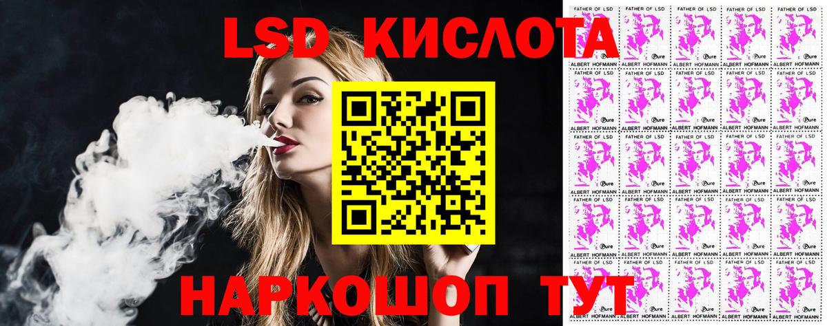 Кокаин Мирный