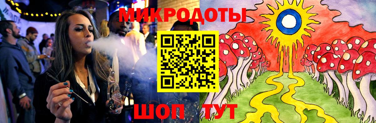 Галлюциногенные грибы мухоморы Мирный