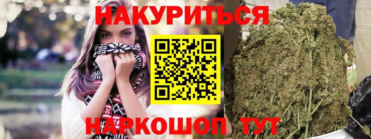 Бошки марихуана LSD WEED  МАРИХУАНА OG Kush  Марихуана White Widow  Мирный  Вход с VPN 